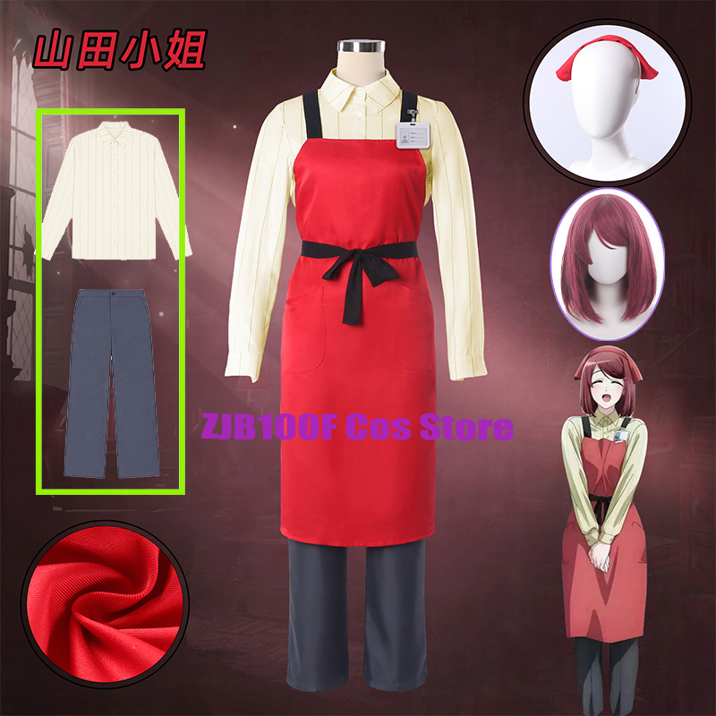 Cosplay Prop Works - ZJB Yamada Cosplay Anime Palenie w