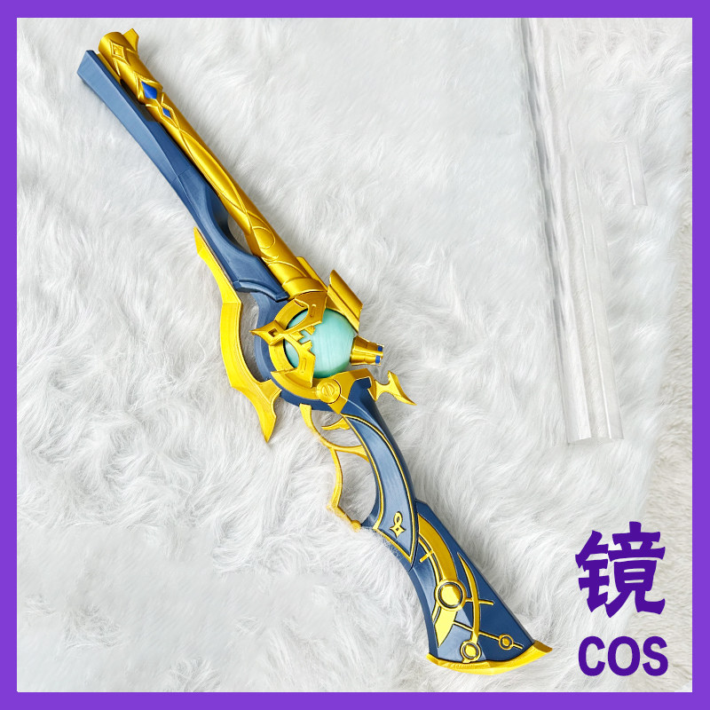 Anaxa Cosplay Prop - Rekwizyt Anaxa z Honkai: Star Rail