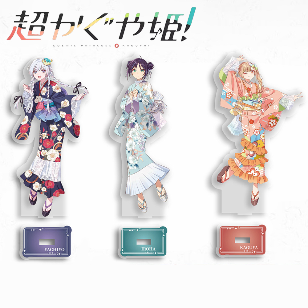 Prop For Cosplay - Anime Kosmiczna Księżniczka Kaguya Iroha Sakayori