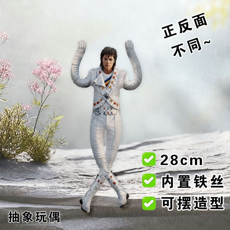 2026 Nowy Styl Michael Jackson – Evoker Cosplay Prop recenzja i cena