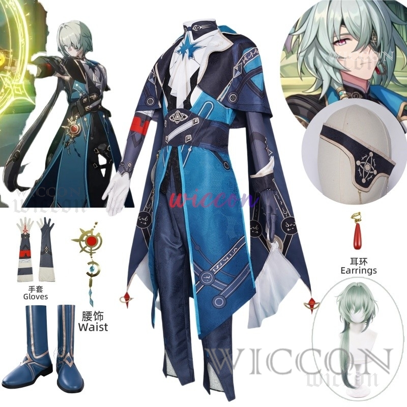 Honkai Star Rail Anaxa przebra – Anaxa Cosplay Prop recenzja i cena