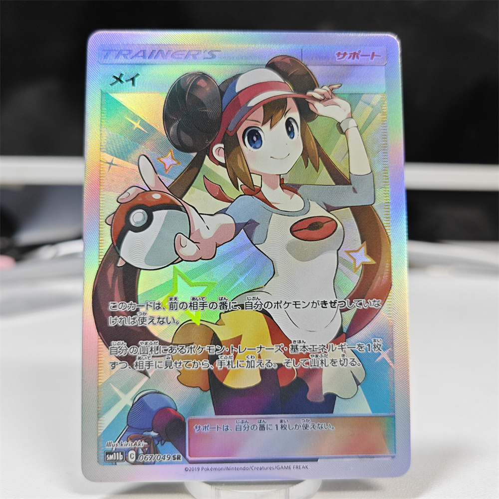 PTCG DIY Czerwone Karty Nessa  – Cosplay Prop Diy recenzja i cena