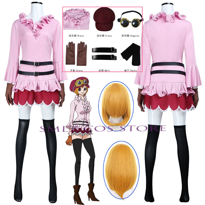 Kostium Anime Koala Cosplay Da – Prop For Cosplay recenzja i cena